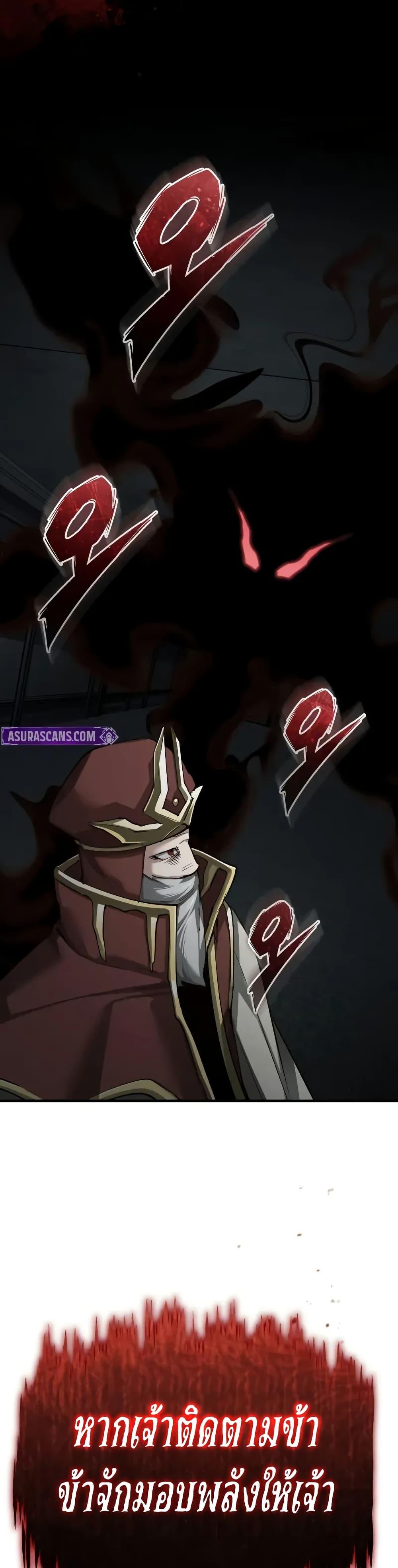 Read The Heavenly Demon Can’t Live a Normal Life TH Manga Online