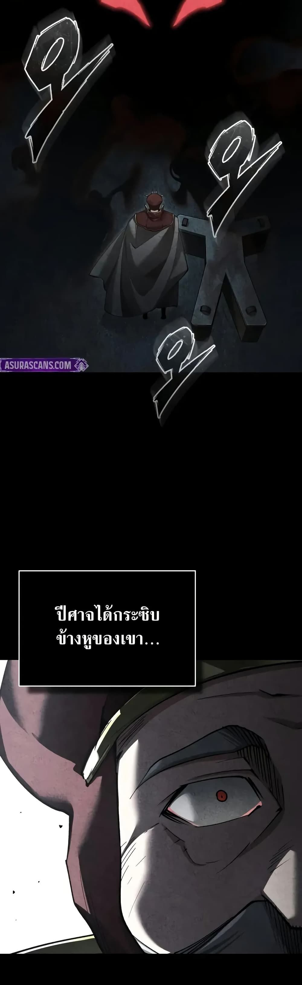 Read The Heavenly Demon Can’t Live a Normal Life TH Manga Online