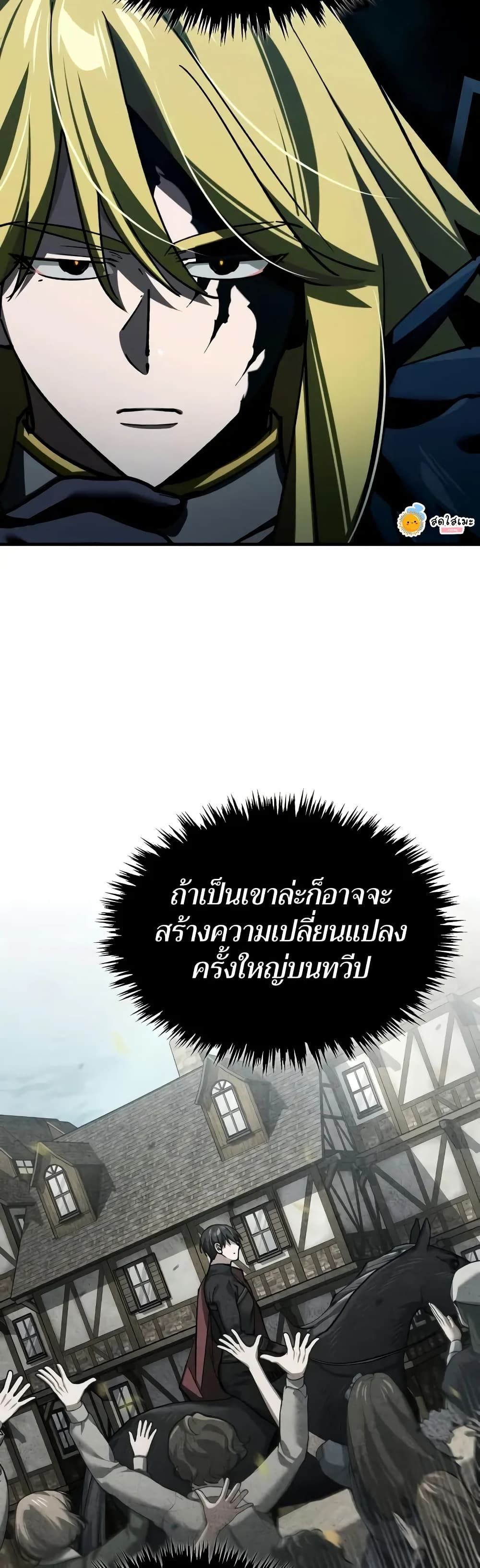 Read The Heavenly Demon Can’t Live a Normal Life TH Manga Online