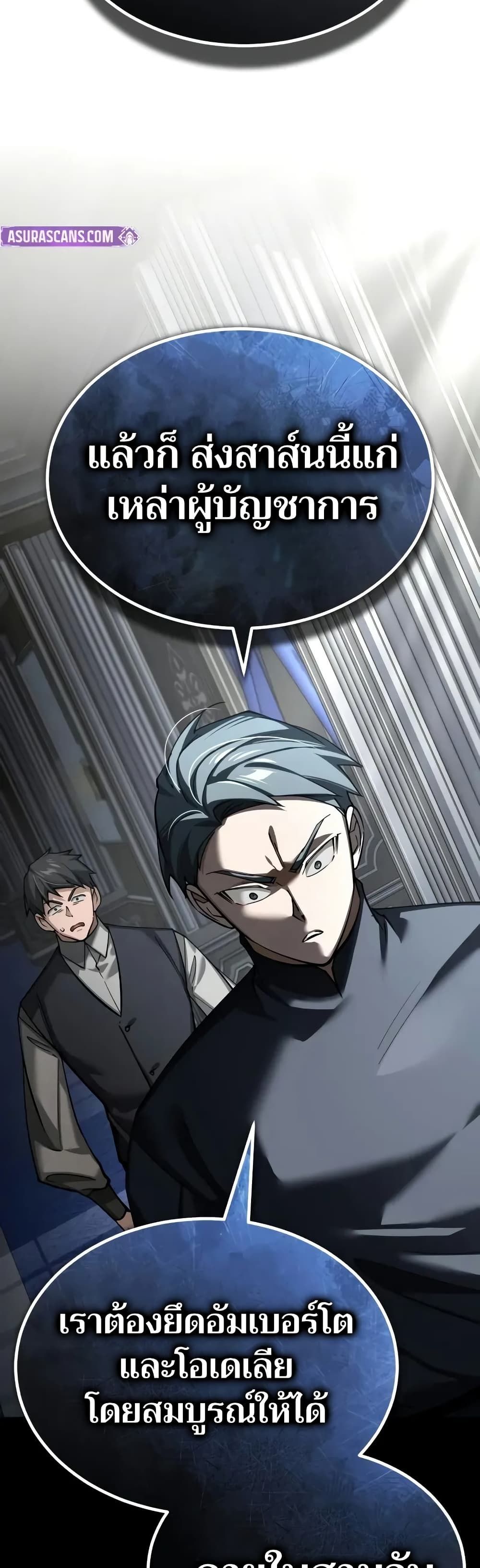 Read The Heavenly Demon Can’t Live a Normal Life TH Manga Online