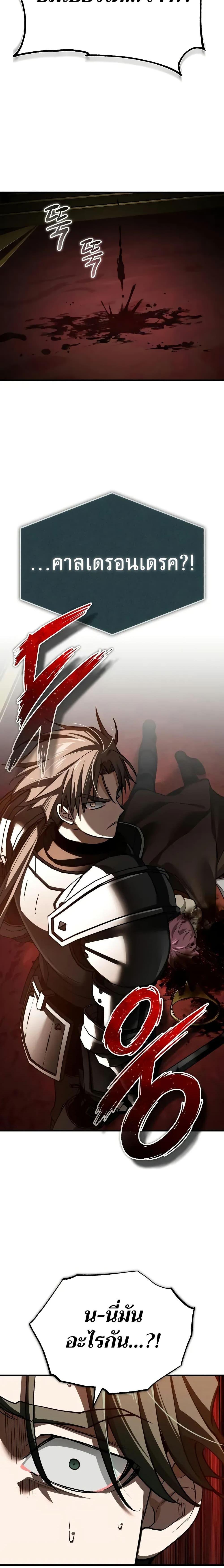 Read The Heavenly Demon Can’t Live a Normal Life TH Manga Online