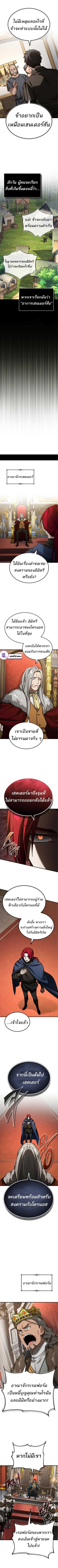 Read The Heavenly Demon Can’t Live a Normal Life TH Manga Online