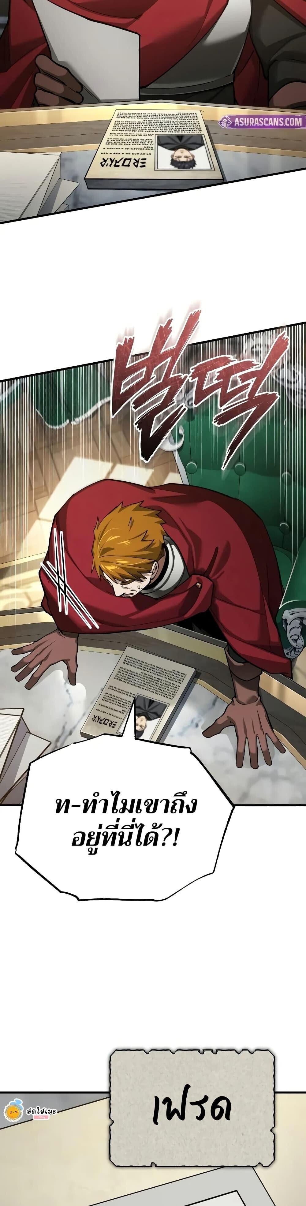 Read The Heavenly Demon Can’t Live a Normal Life TH Manga Online