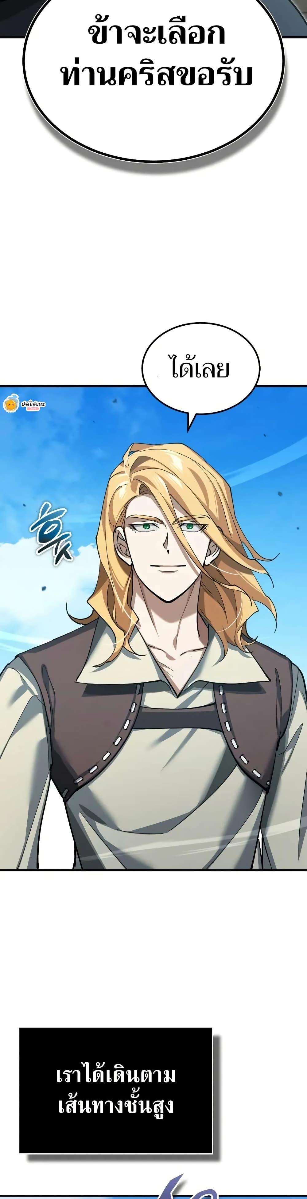 Read The Heavenly Demon Can’t Live a Normal Life TH Manga Online