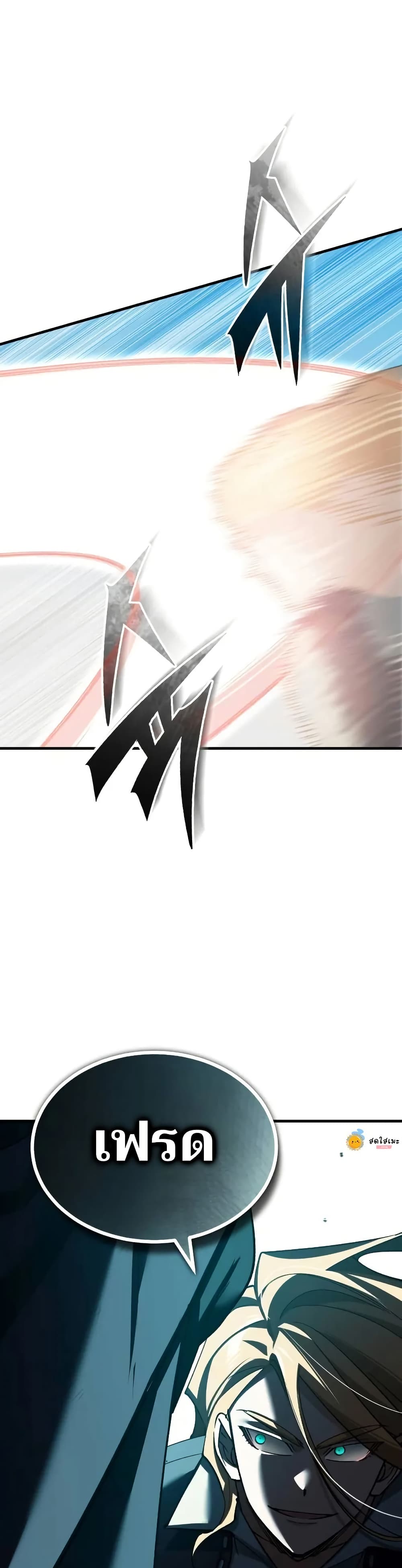 Read The Heavenly Demon Can’t Live a Normal Life TH Manga Online