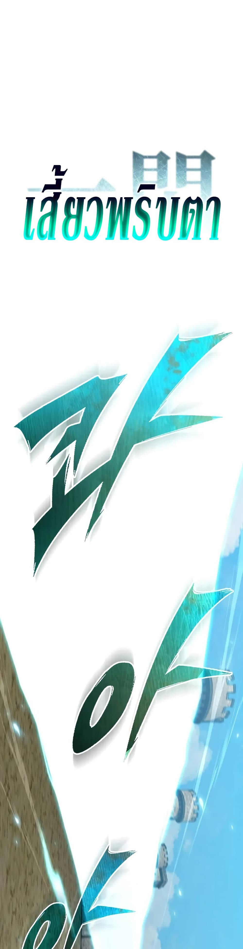 Read The Heavenly Demon Can’t Live a Normal Life TH Manga Online