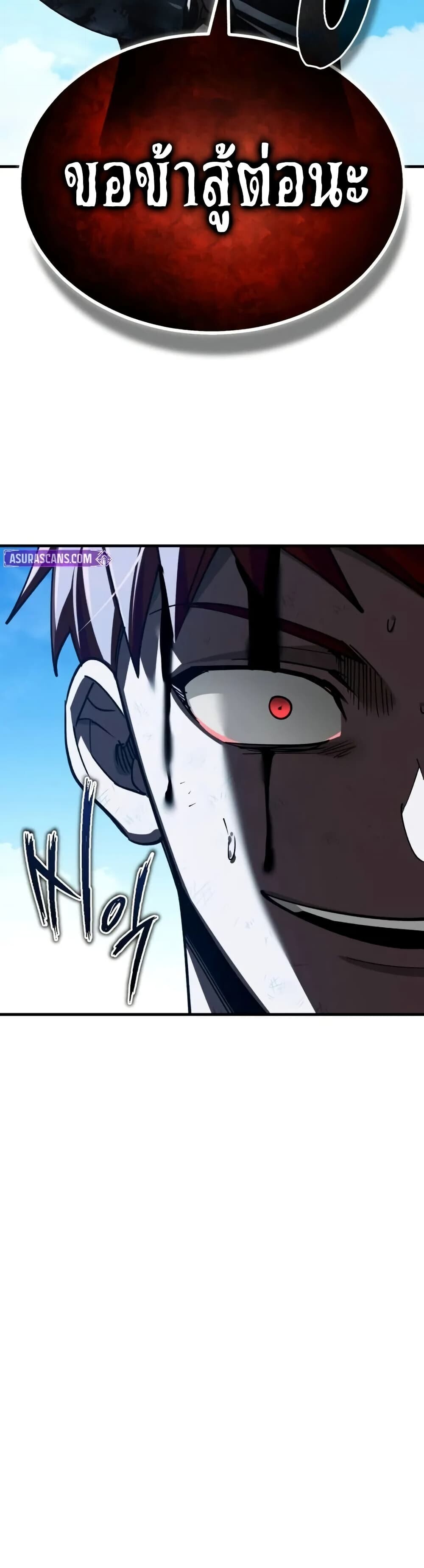 Read The Heavenly Demon Can’t Live a Normal Life TH Manga Online