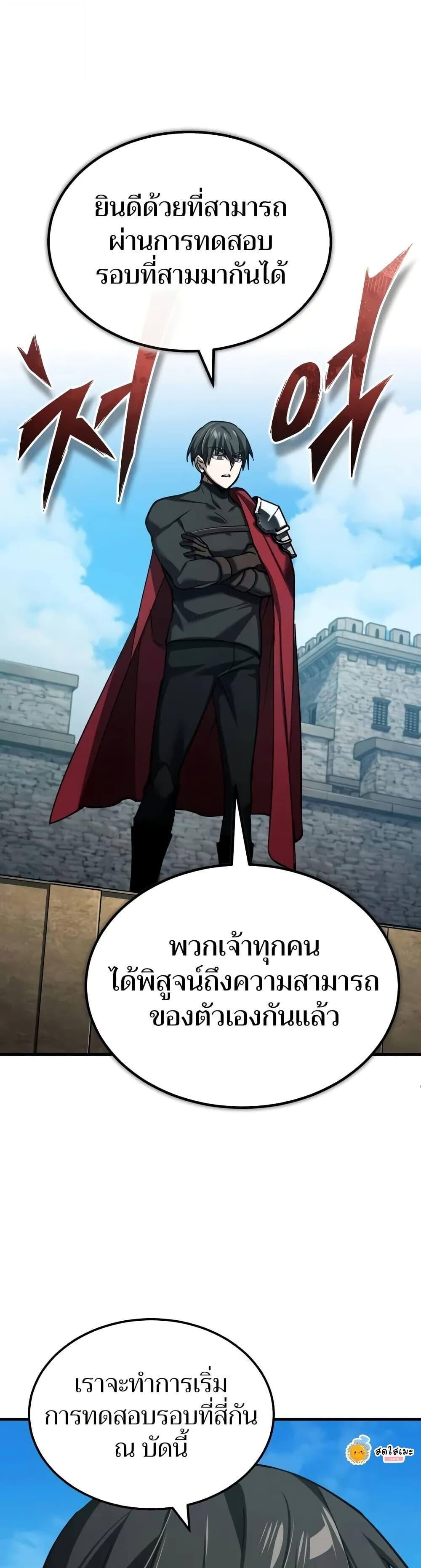 Read The Heavenly Demon Can’t Live a Normal Life TH Manga Online