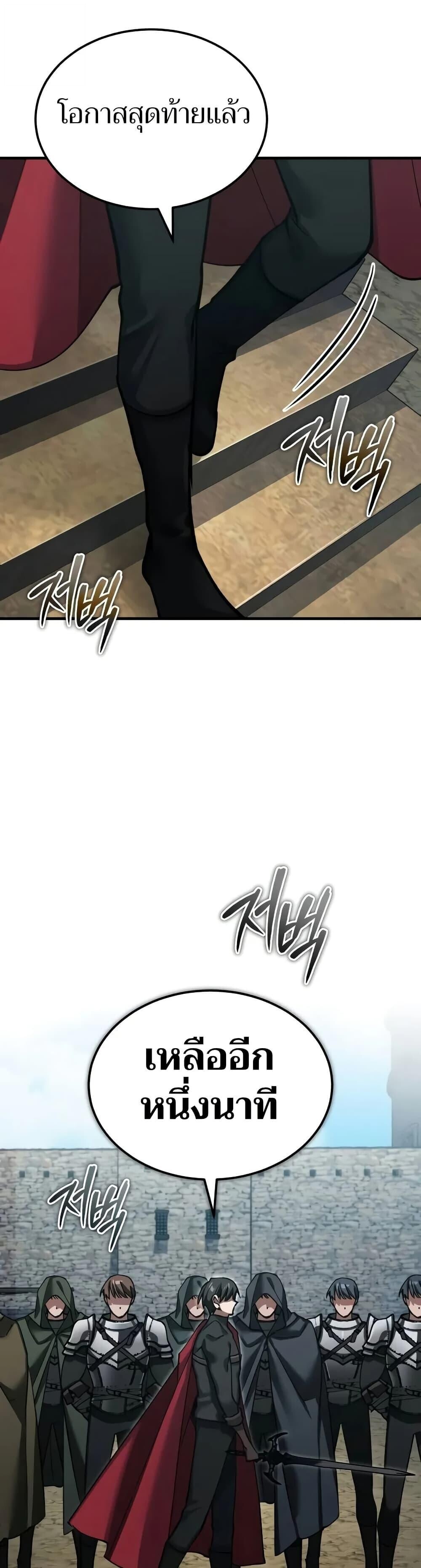 Read The Heavenly Demon Can’t Live a Normal Life TH Manga Online