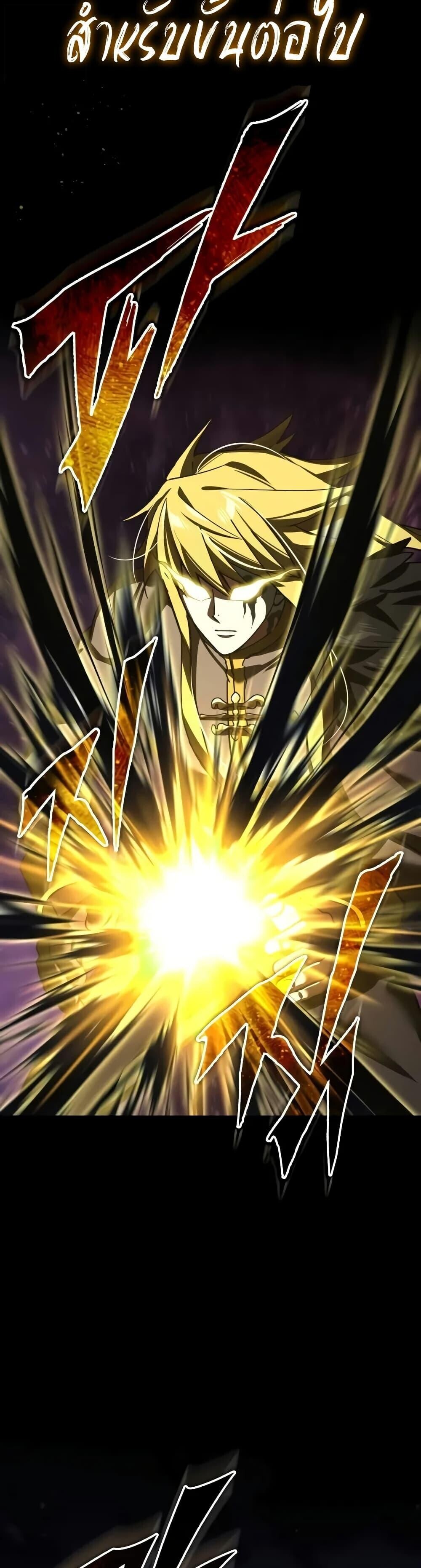 Read The Heavenly Demon Can’t Live a Normal Life TH Manga Online