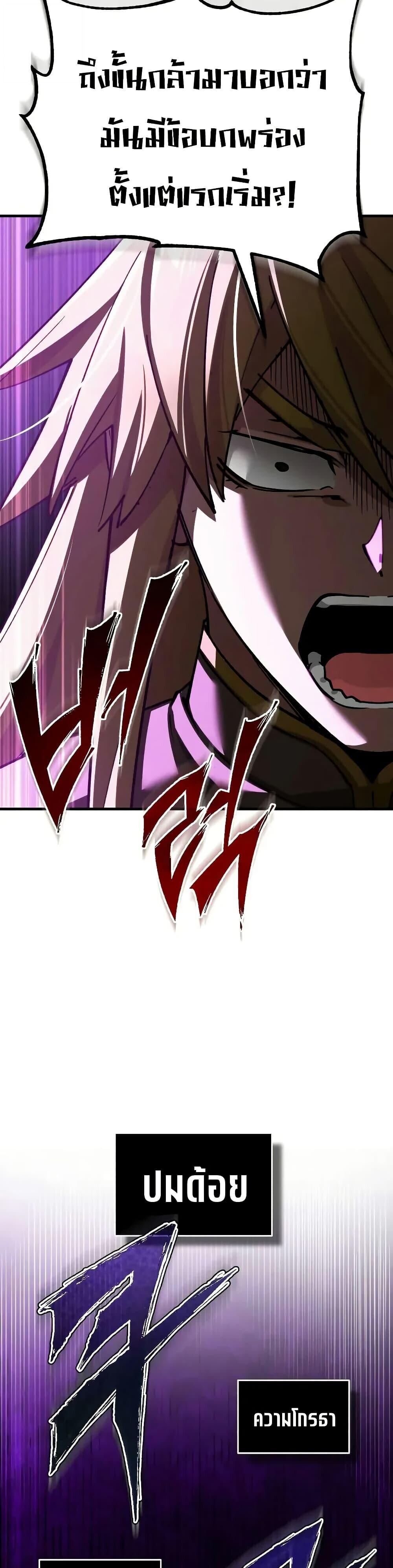 Read The Heavenly Demon Can’t Live a Normal Life TH Manga Online