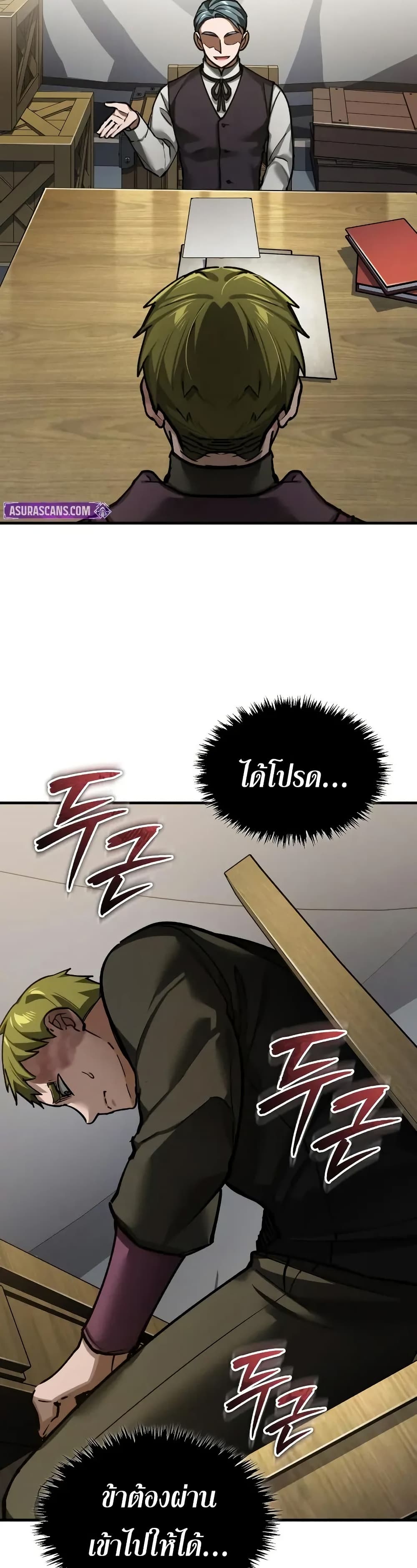 Read The Heavenly Demon Can’t Live a Normal Life TH Manga Online