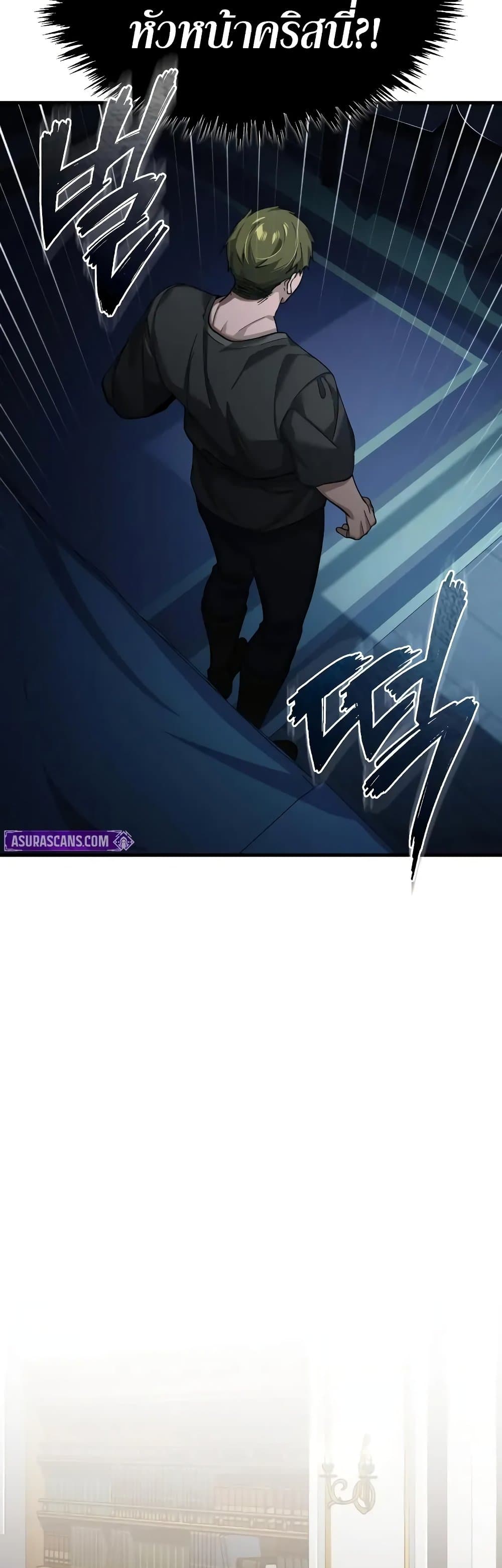 Read The Heavenly Demon Can’t Live a Normal Life TH Manga Online