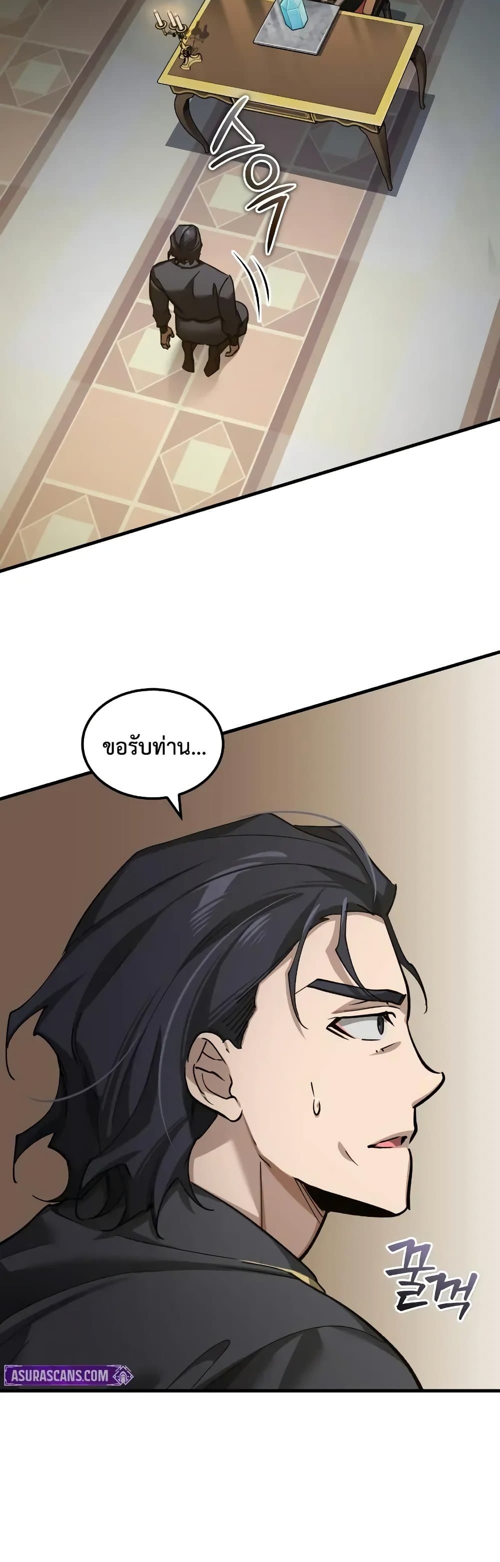 Read The Heavenly Demon Can’t Live a Normal Life TH Manga Online