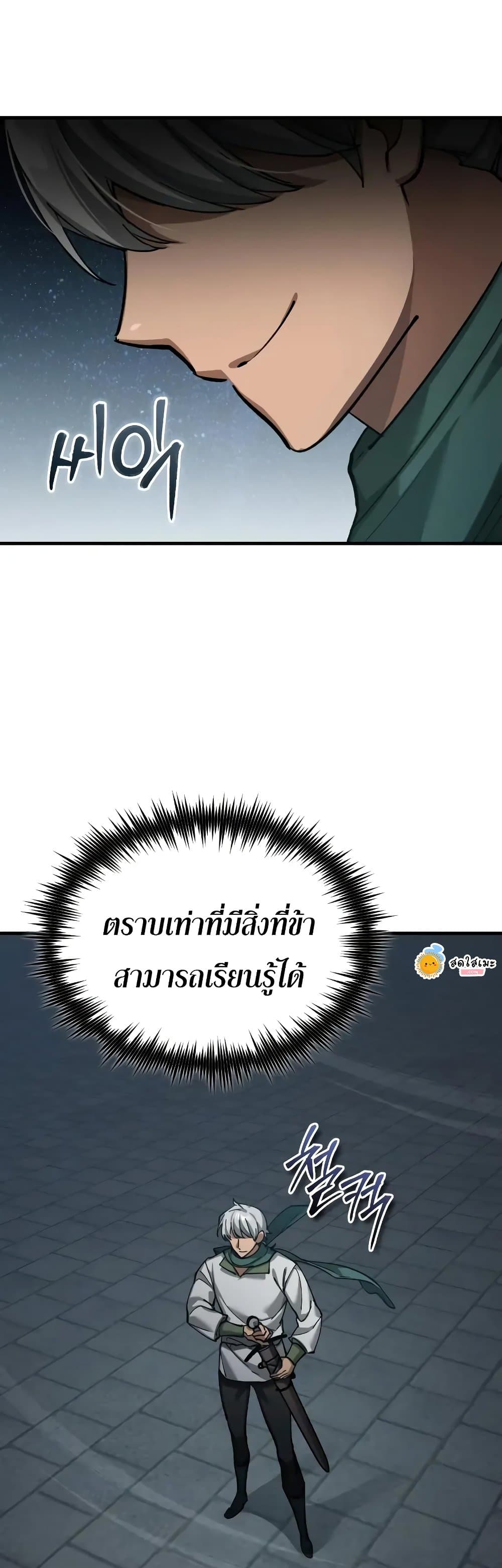 Read The Heavenly Demon Can’t Live a Normal Life TH Manga Online