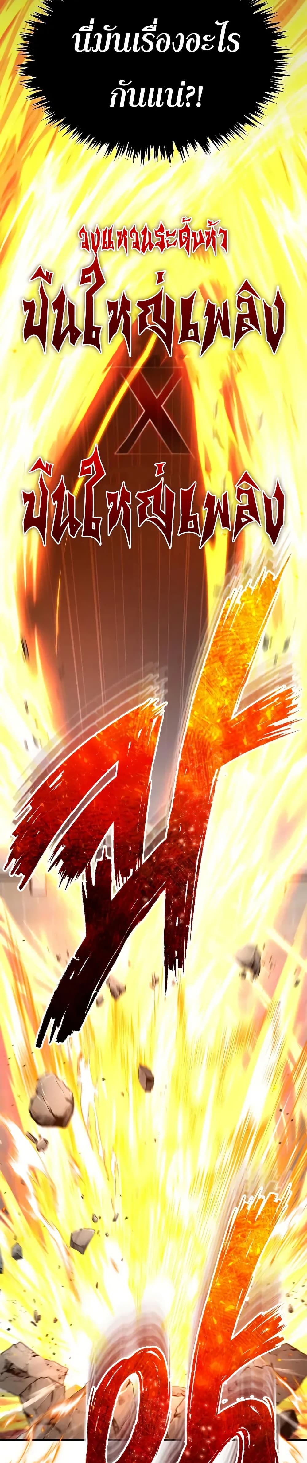 Read The Heavenly Demon Can’t Live a Normal Life TH Manga Online