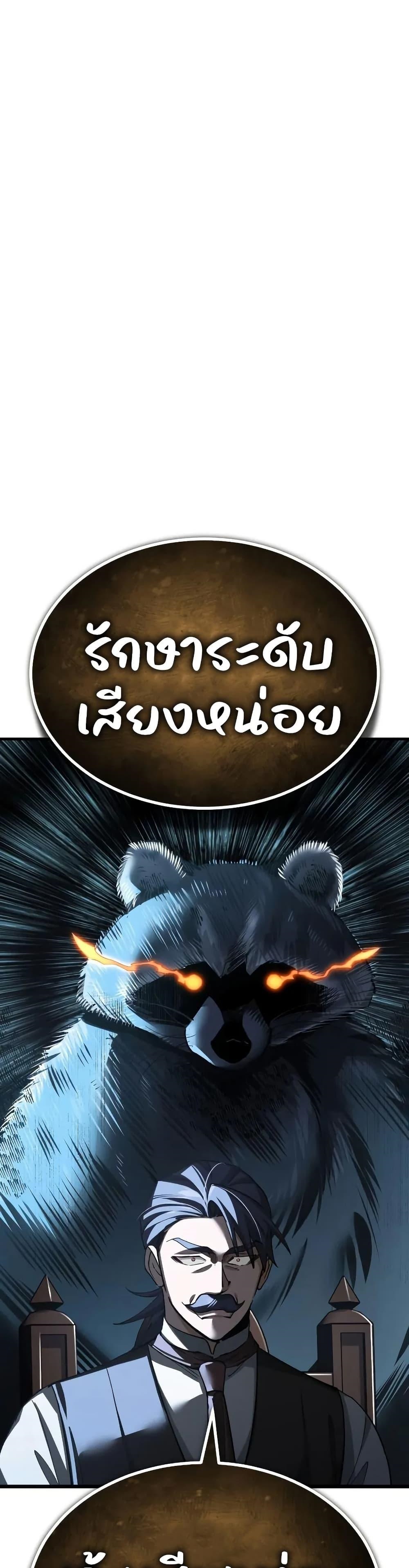 Read The Heavenly Demon Can’t Live a Normal Life TH Manga Online