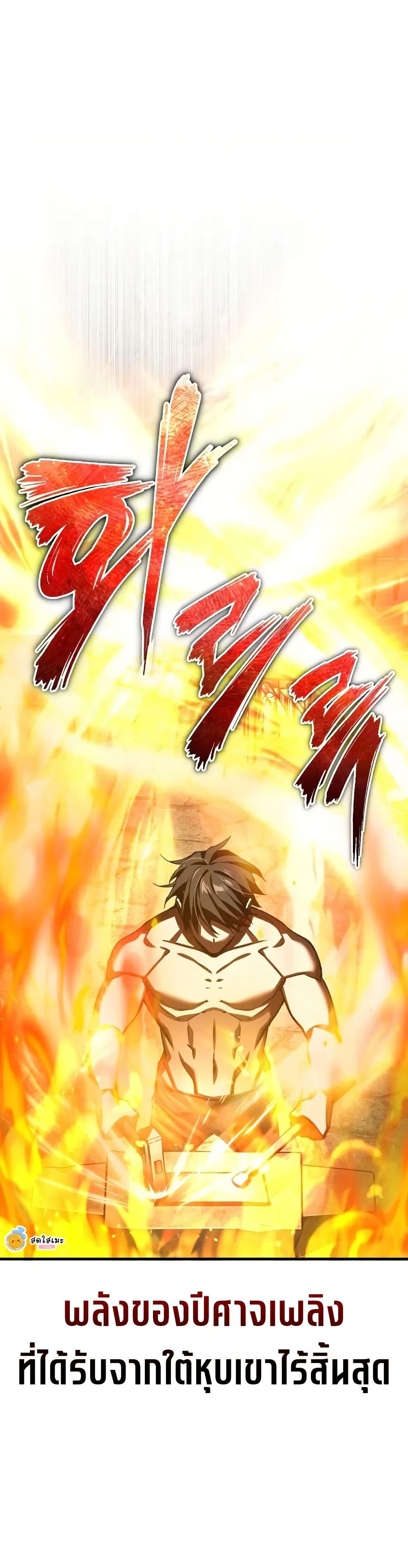 Read The Heavenly Demon Can’t Live a Normal Life TH Manga Online