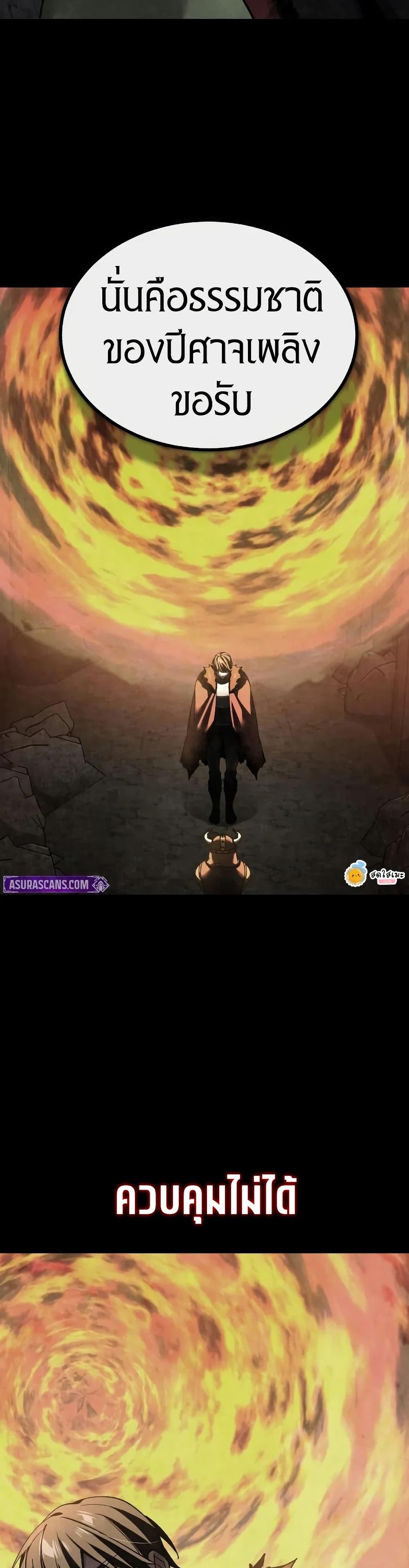 Read The Heavenly Demon Can’t Live a Normal Life TH Manga Online