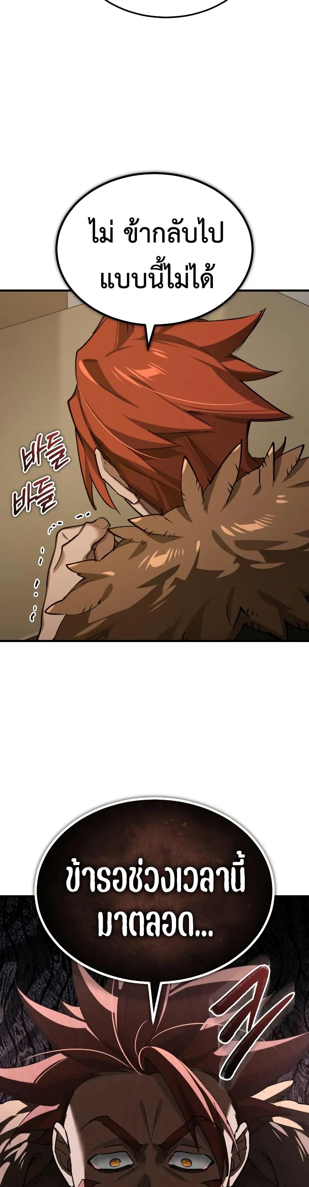 Read The Heavenly Demon Can’t Live a Normal Life TH Manga Online