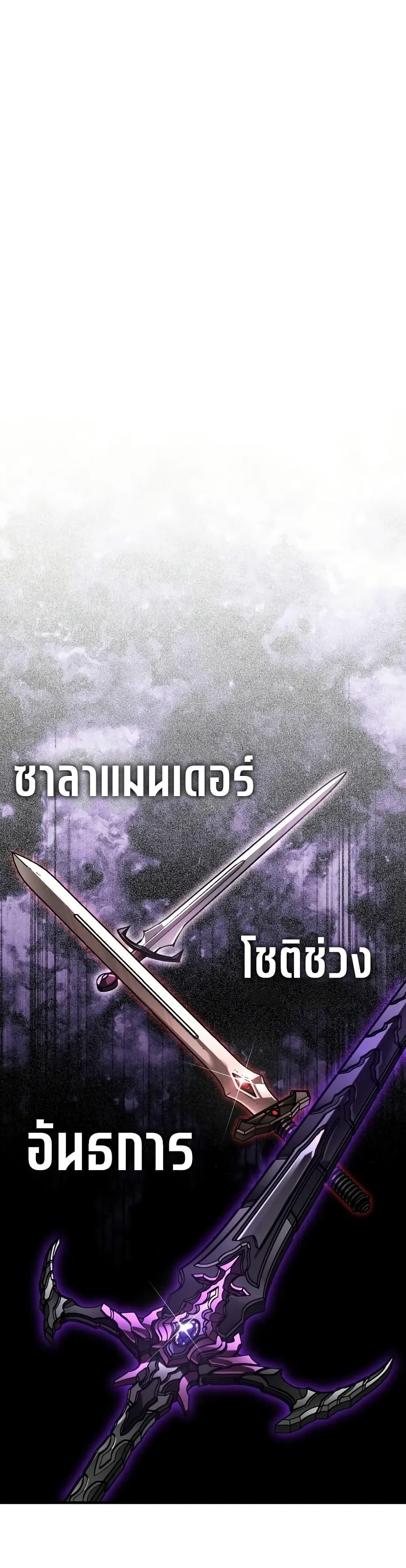 Read The Heavenly Demon Can’t Live a Normal Life TH Manga Online