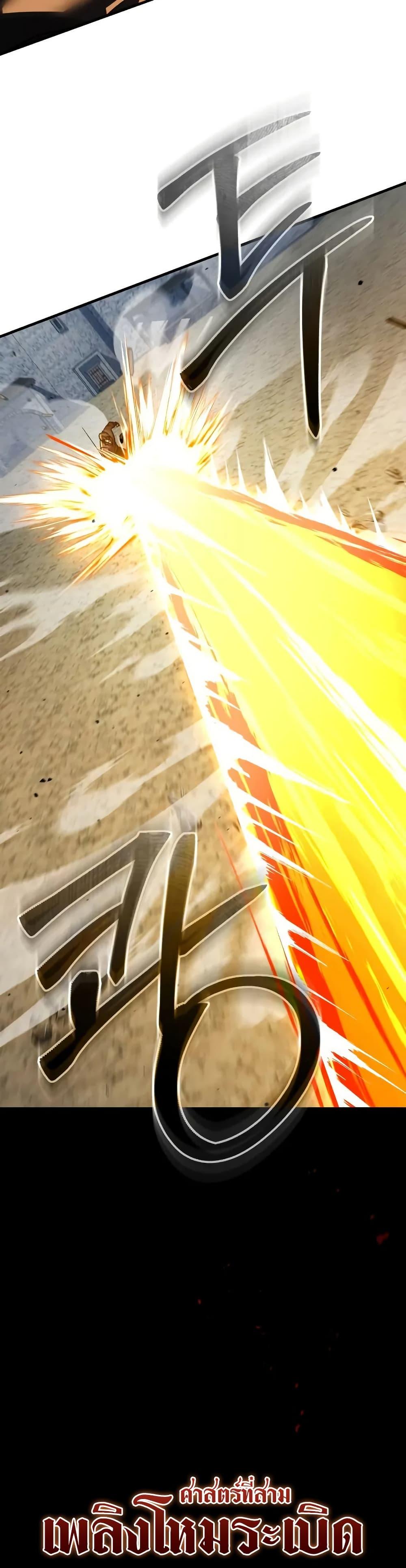 Read The Heavenly Demon Can’t Live a Normal Life TH Manga Online