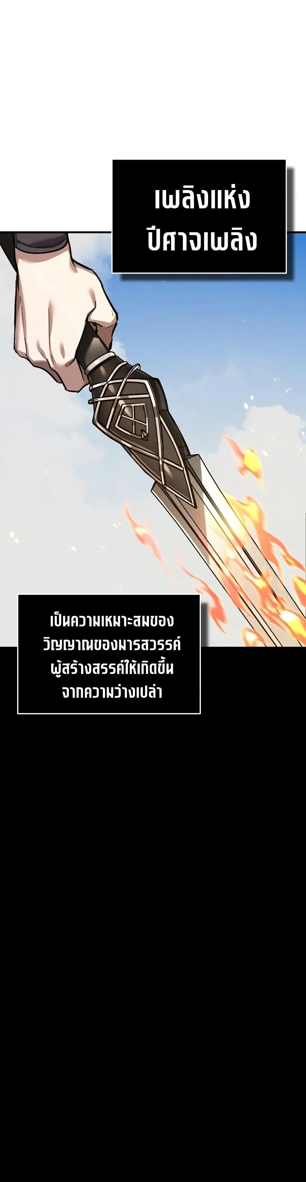 Read The Heavenly Demon Can’t Live a Normal Life TH Manga Online