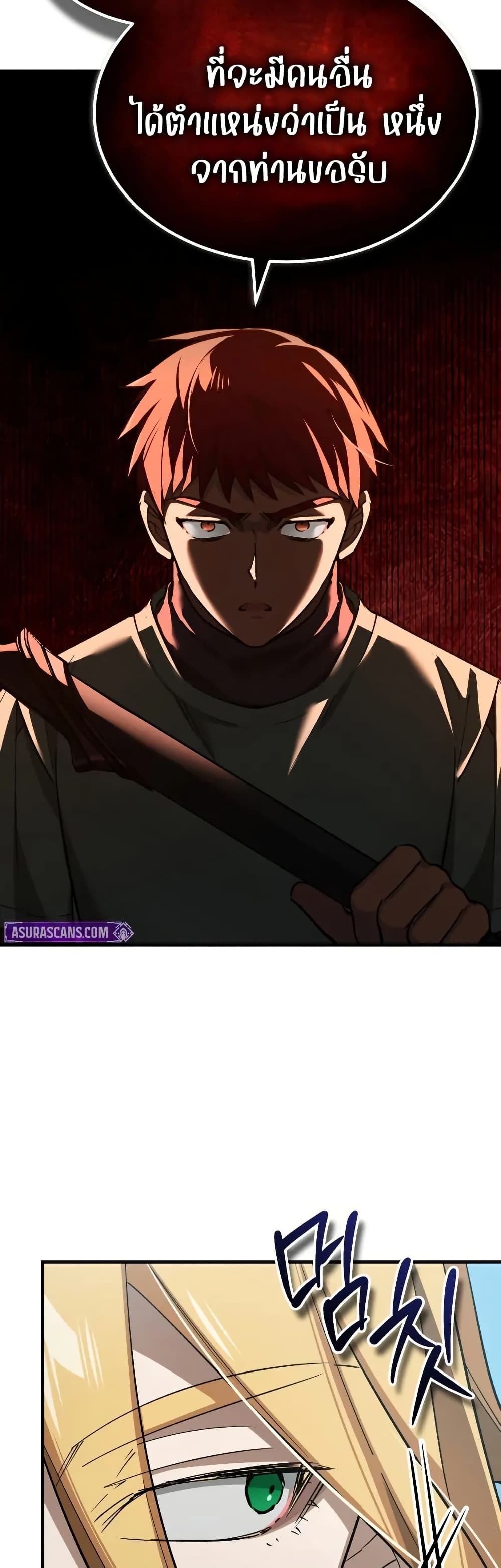 Read The Heavenly Demon Can’t Live a Normal Life TH Manga Online