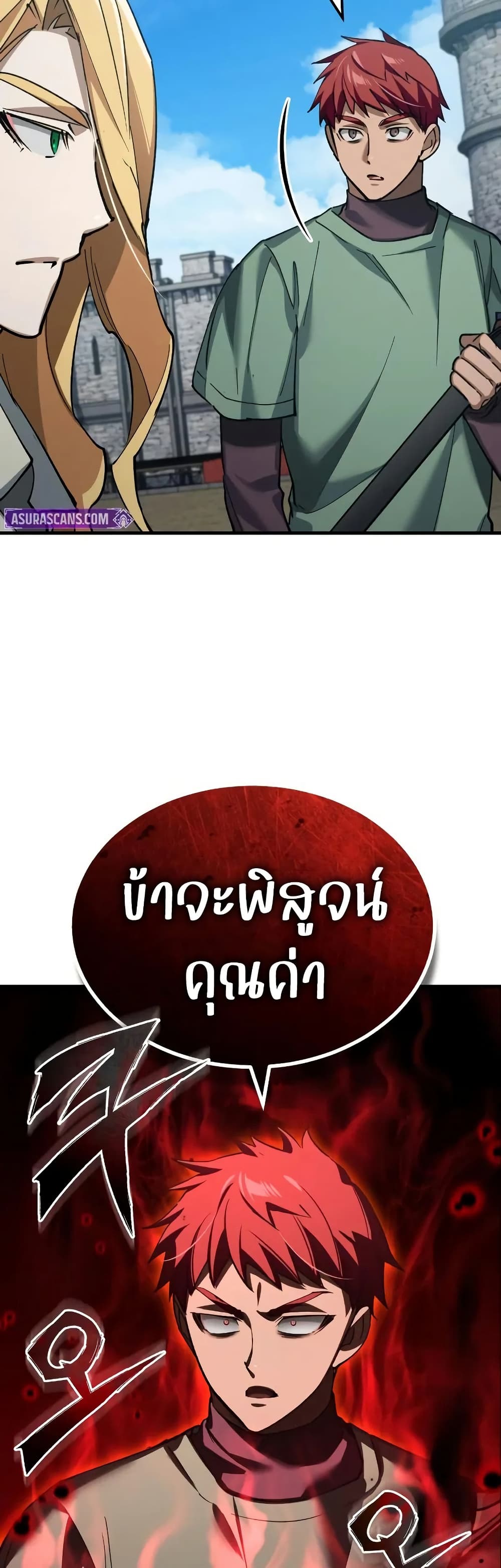 Read The Heavenly Demon Can’t Live a Normal Life TH Manga Online