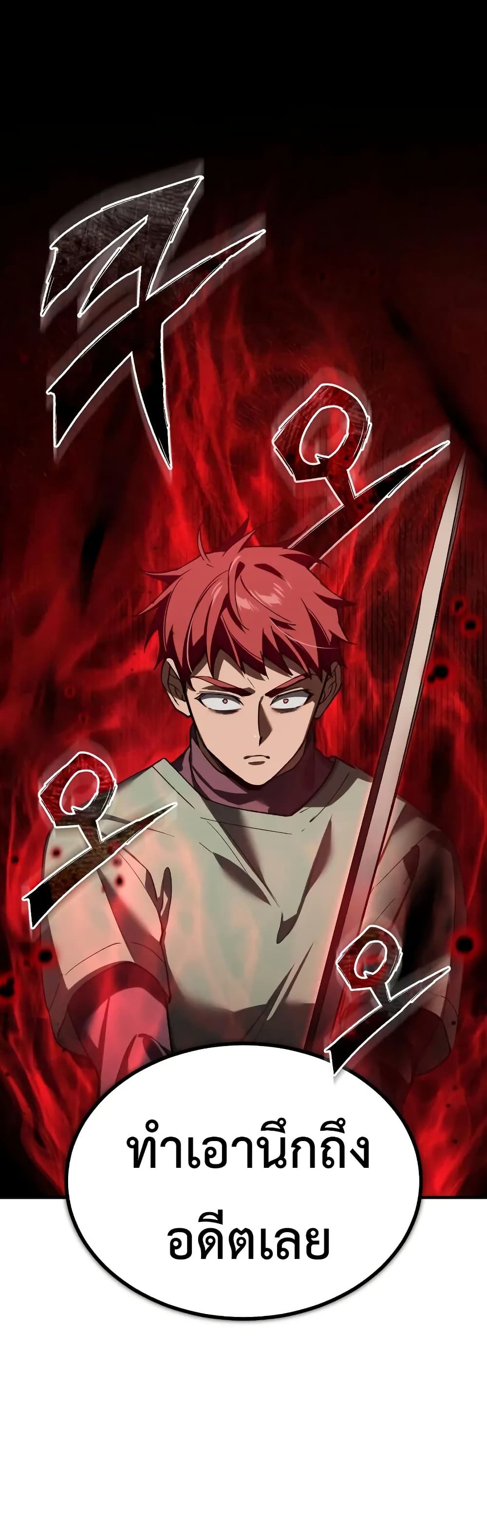 Read The Heavenly Demon Can’t Live a Normal Life TH Manga Online