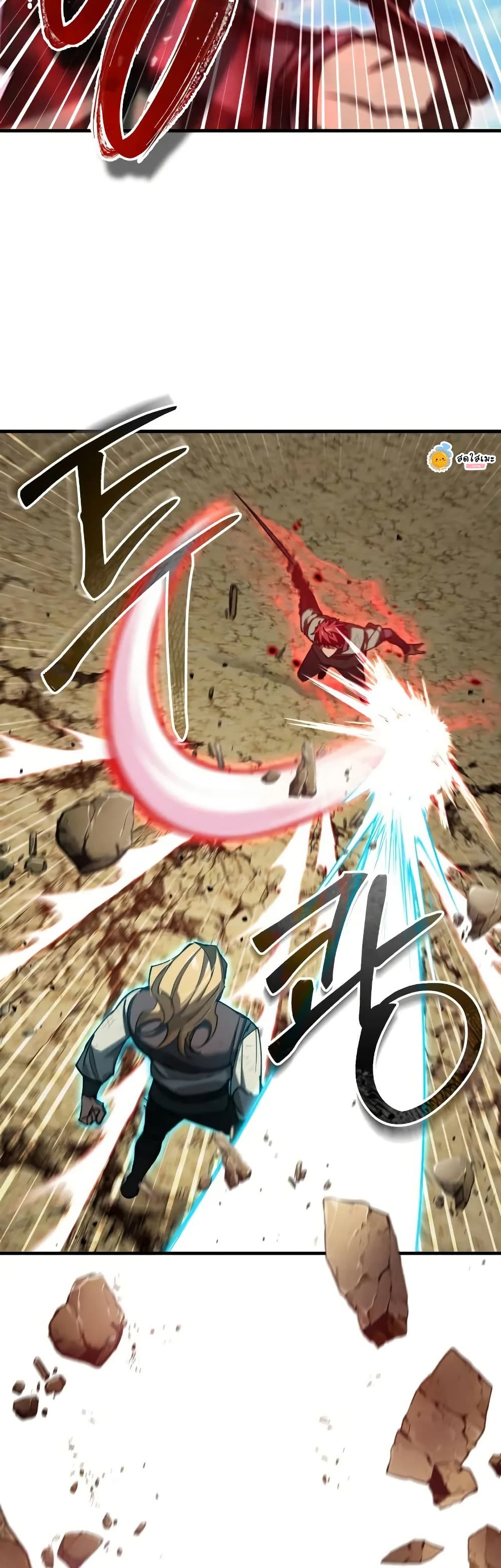 Read The Heavenly Demon Can’t Live a Normal Life TH Manga Online