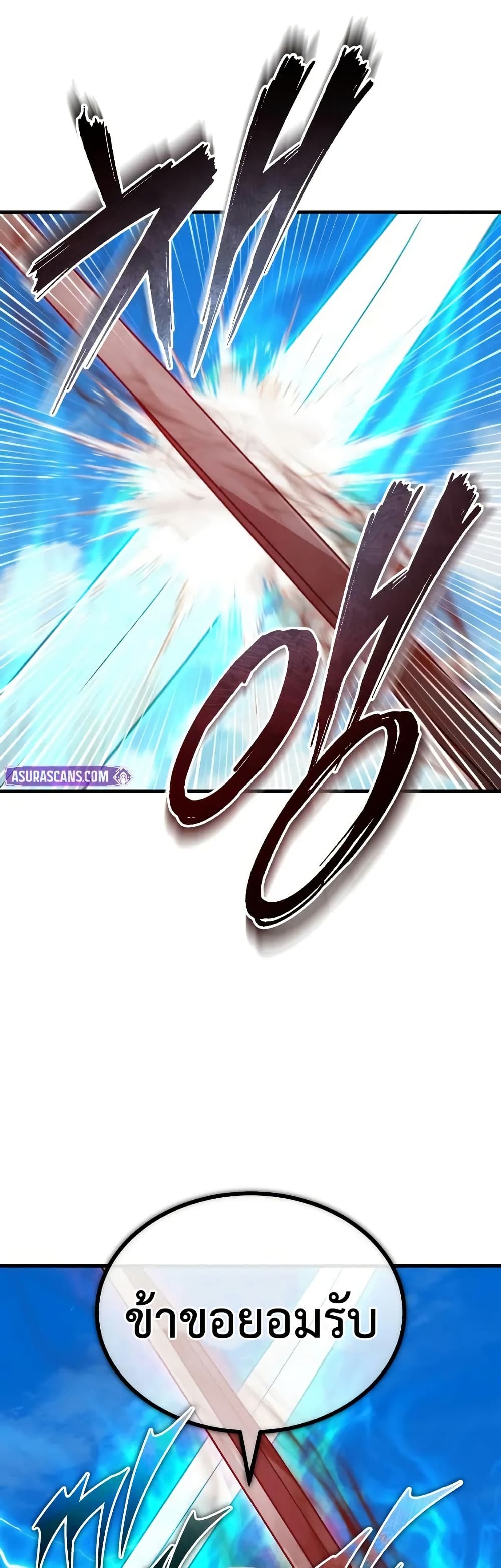 Read The Heavenly Demon Can’t Live a Normal Life TH Manga Online