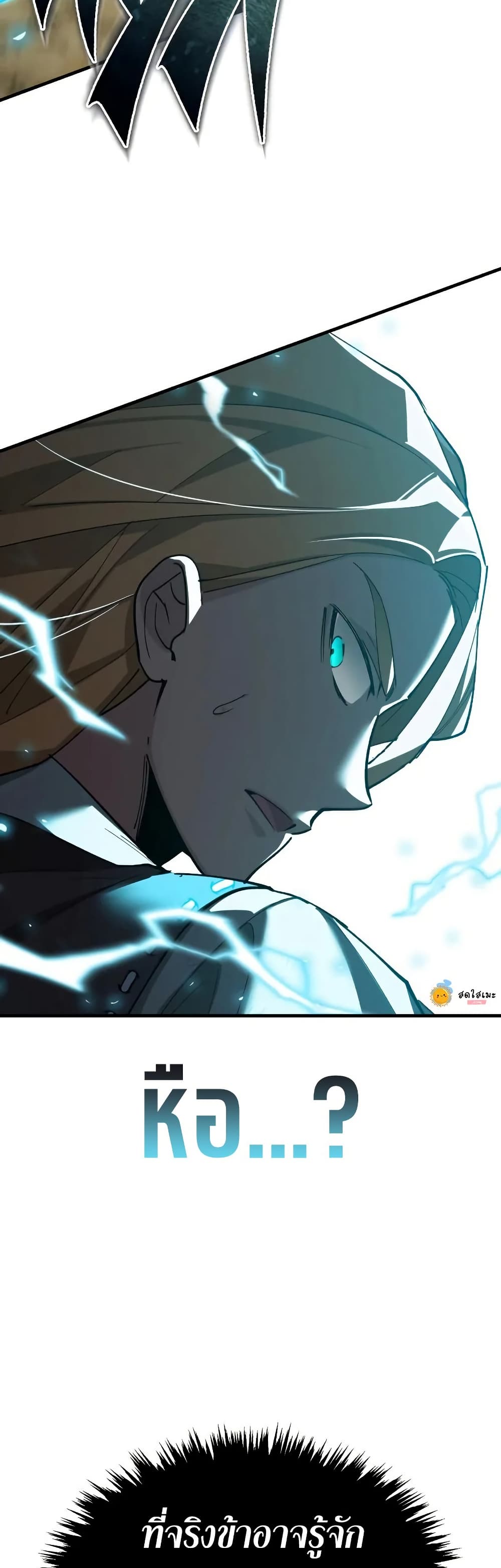 Read The Heavenly Demon Can’t Live a Normal Life TH Manga Online