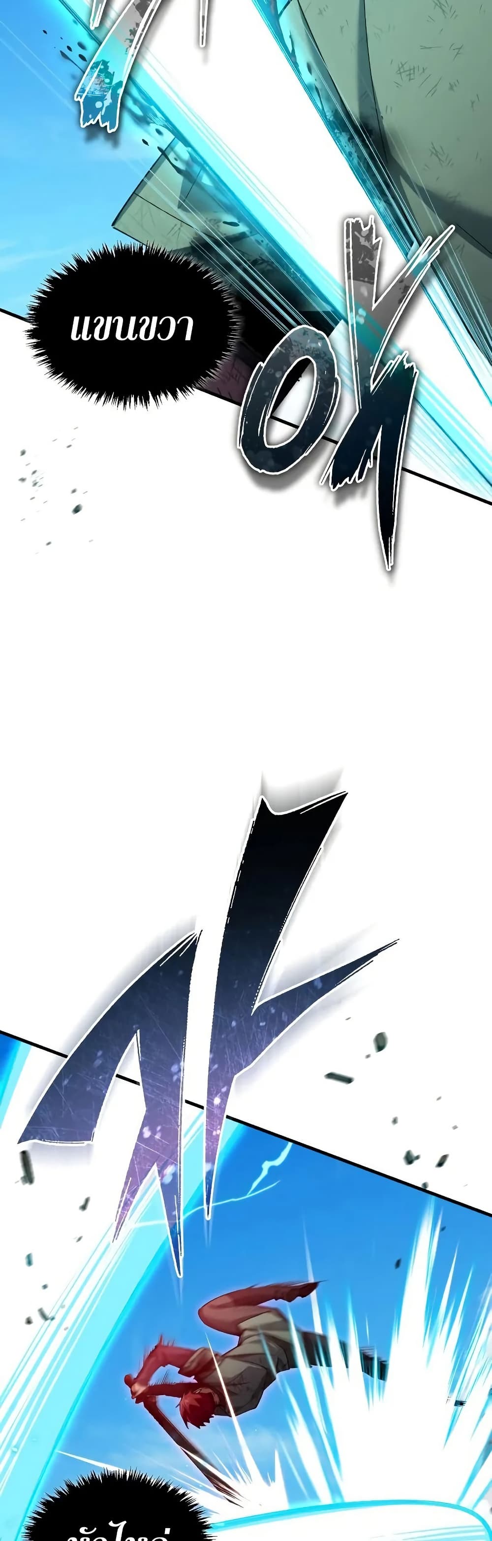 Read The Heavenly Demon Can’t Live a Normal Life TH Manga Online