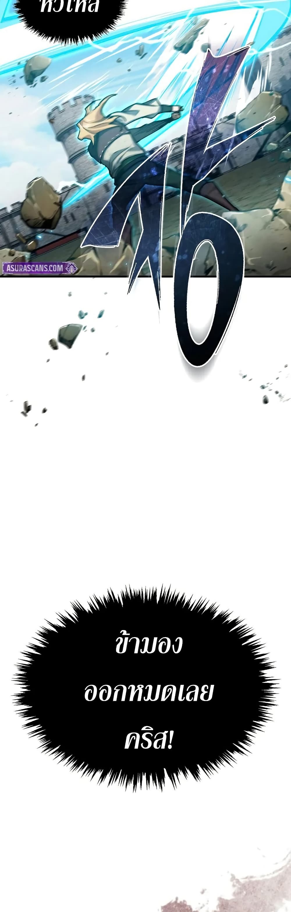 Read The Heavenly Demon Can’t Live a Normal Life TH Manga Online