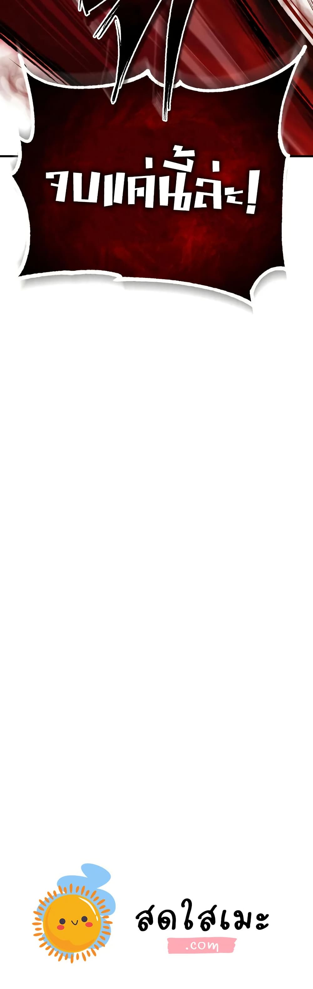 Read The Heavenly Demon Can’t Live a Normal Life TH Manga Online