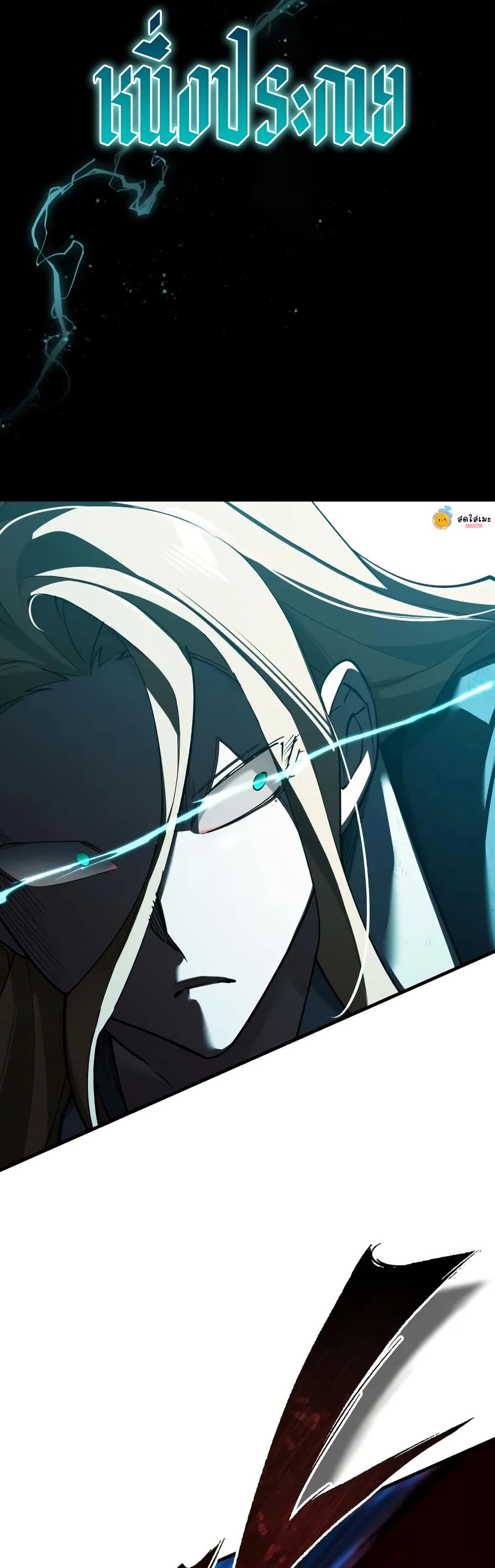 Read The Heavenly Demon Can’t Live a Normal Life TH Manga Online