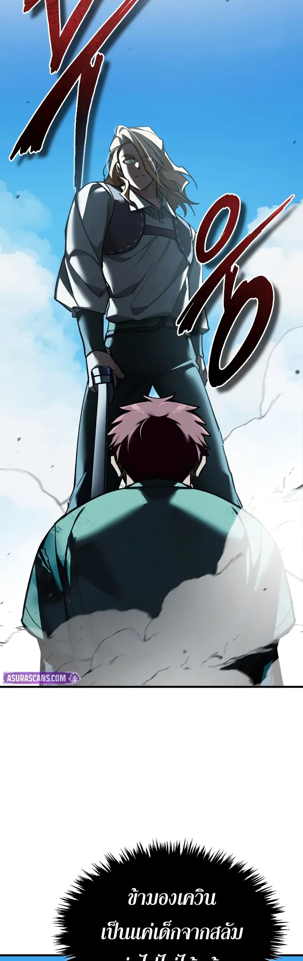 Read The Heavenly Demon Can’t Live a Normal Life TH Manga Online