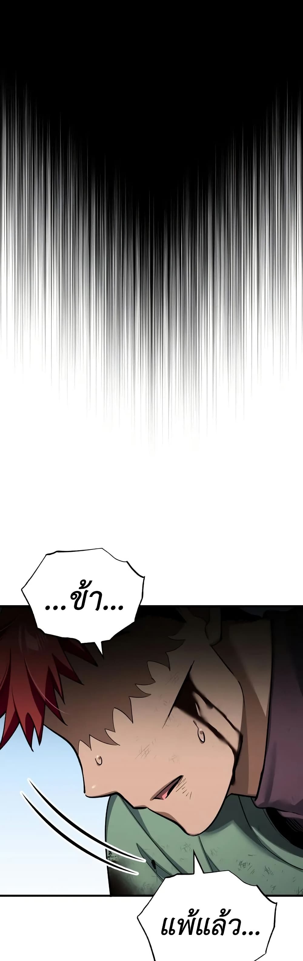 Read The Heavenly Demon Can’t Live a Normal Life TH Manga Online