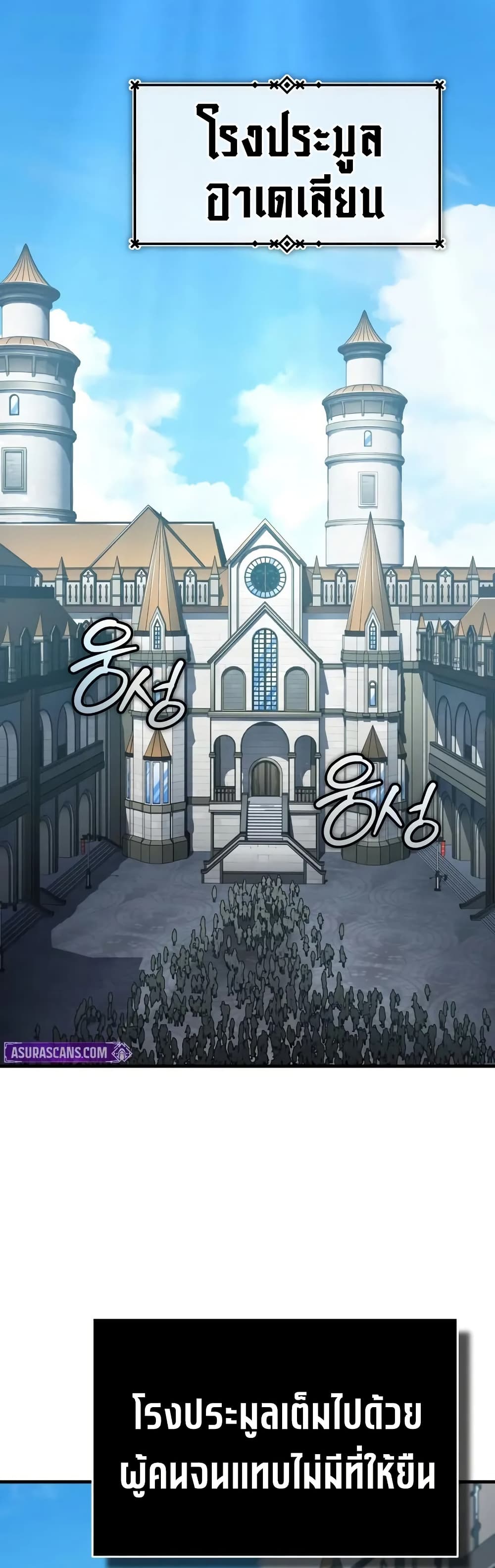 Read The Heavenly Demon Can’t Live a Normal Life TH Manga Online