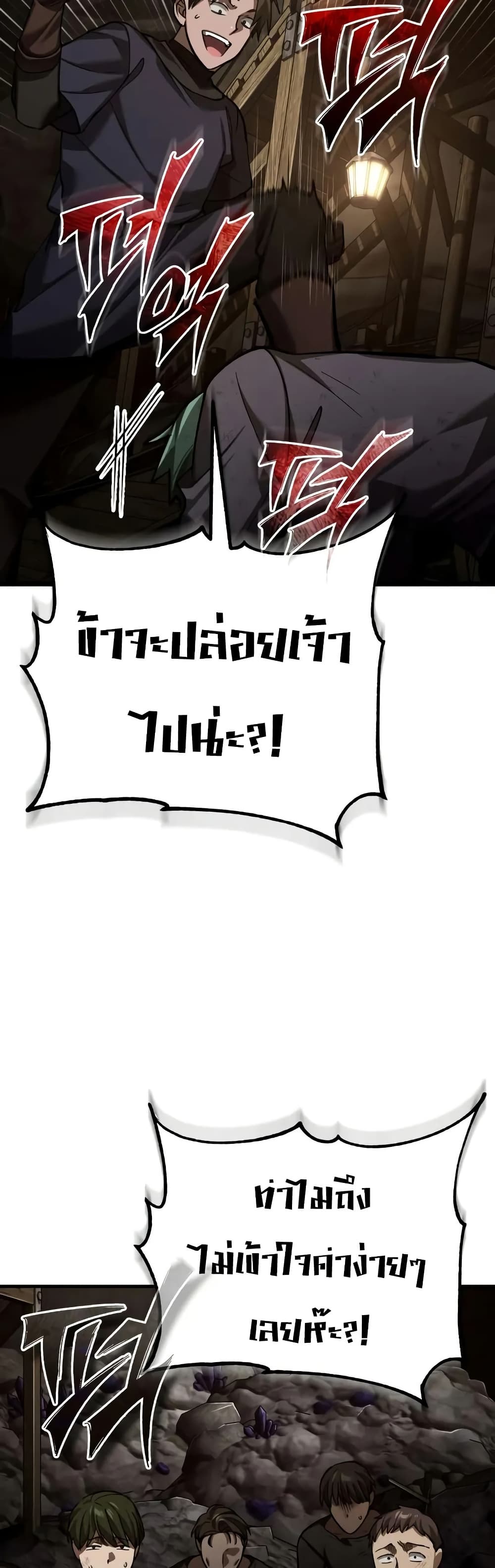 Read The Heavenly Demon Can’t Live a Normal Life TH Manga Online