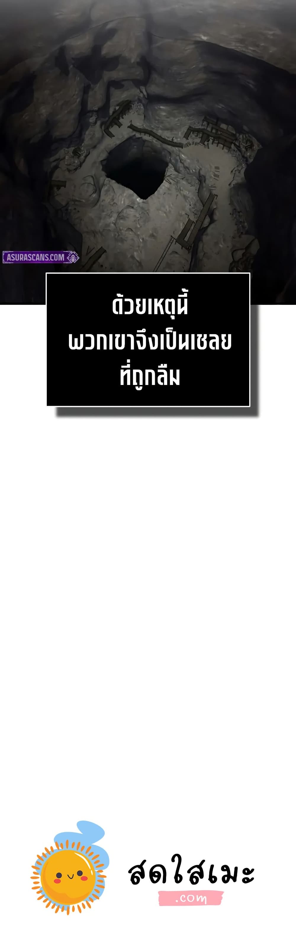 Read The Heavenly Demon Can’t Live a Normal Life TH Manga Online