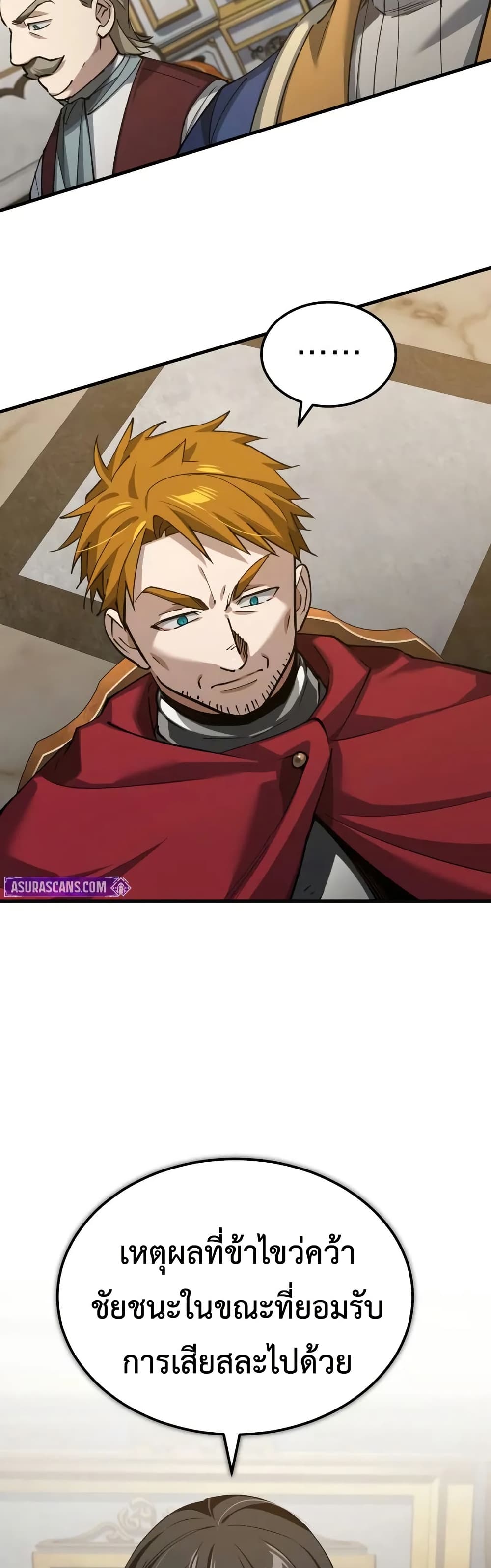 Read The Heavenly Demon Can’t Live a Normal Life TH Manga Online