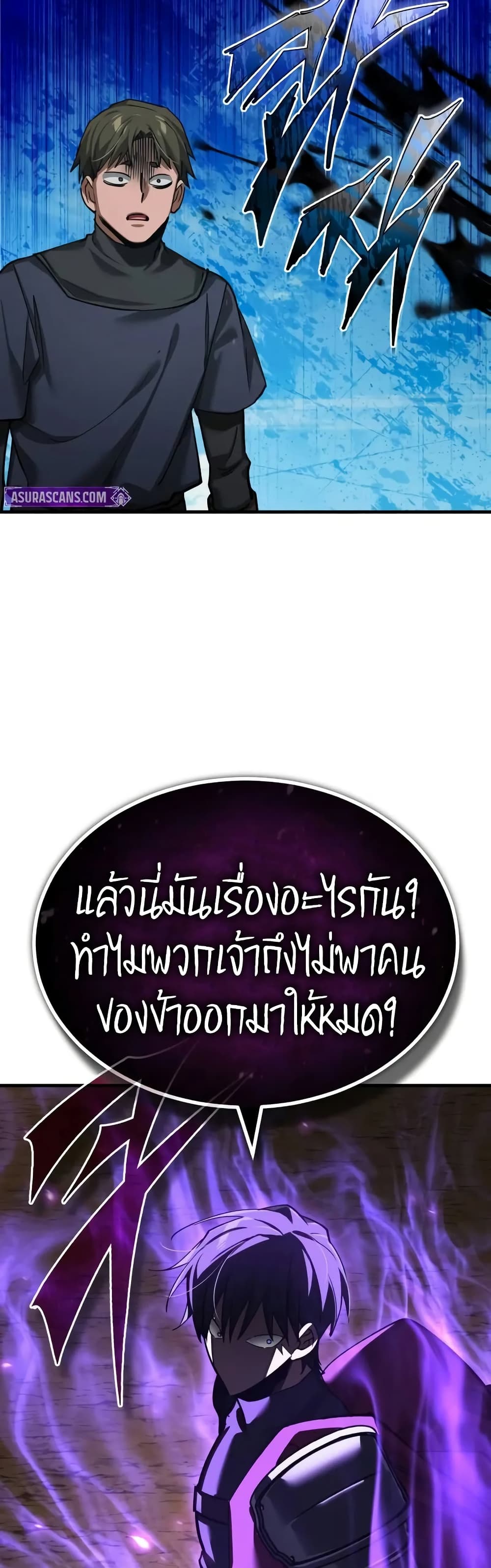 Read The Heavenly Demon Can’t Live a Normal Life TH Manga Online