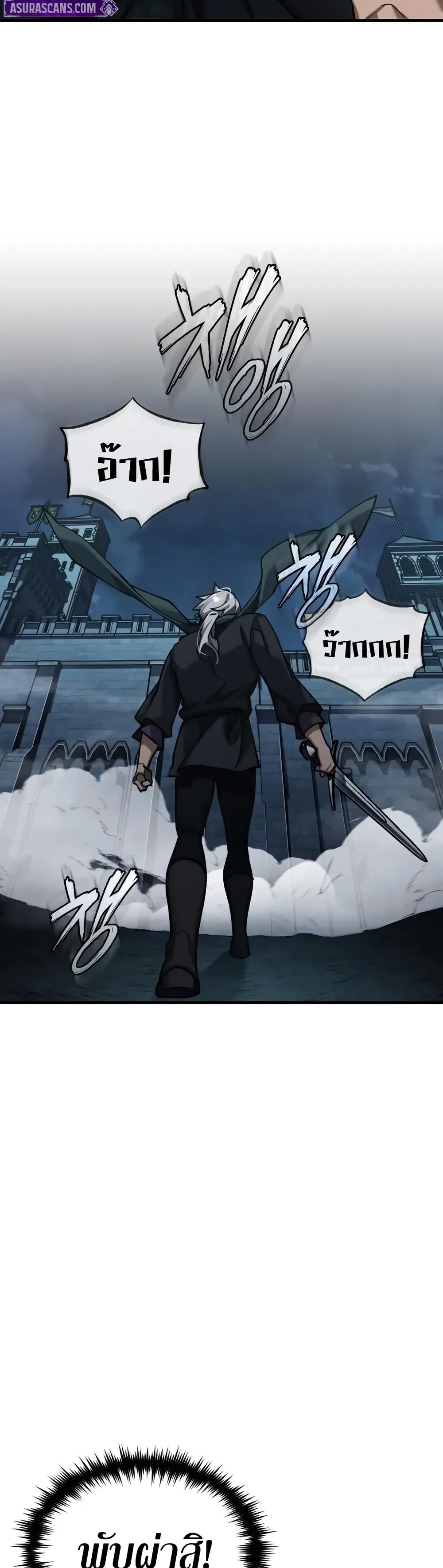 Read The Heavenly Demon Can’t Live a Normal Life TH Manga Online