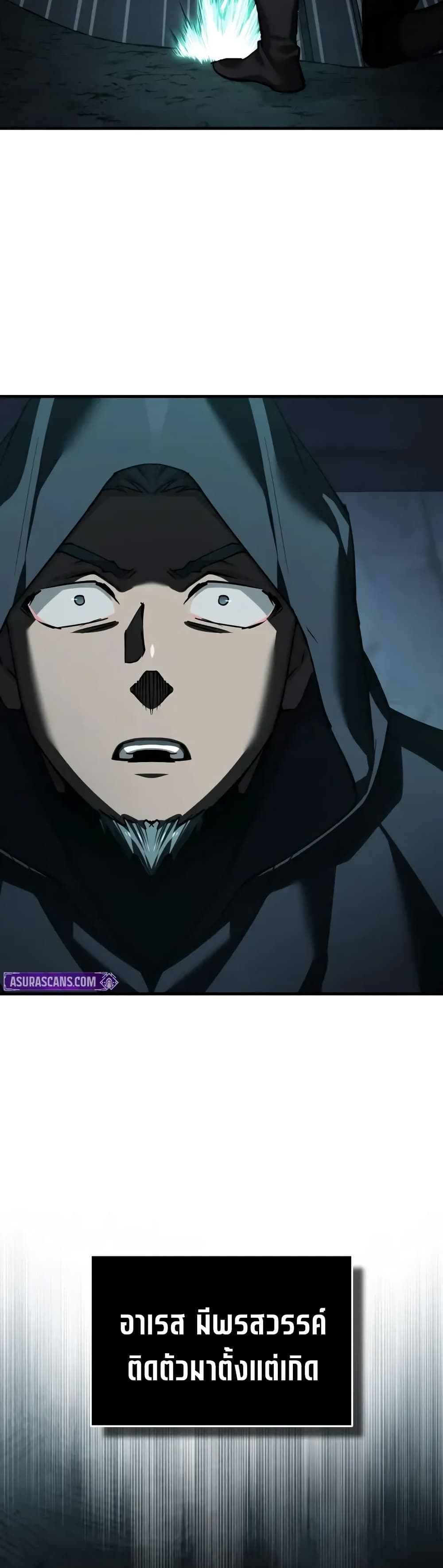 Read The Heavenly Demon Can’t Live a Normal Life TH Manga Online