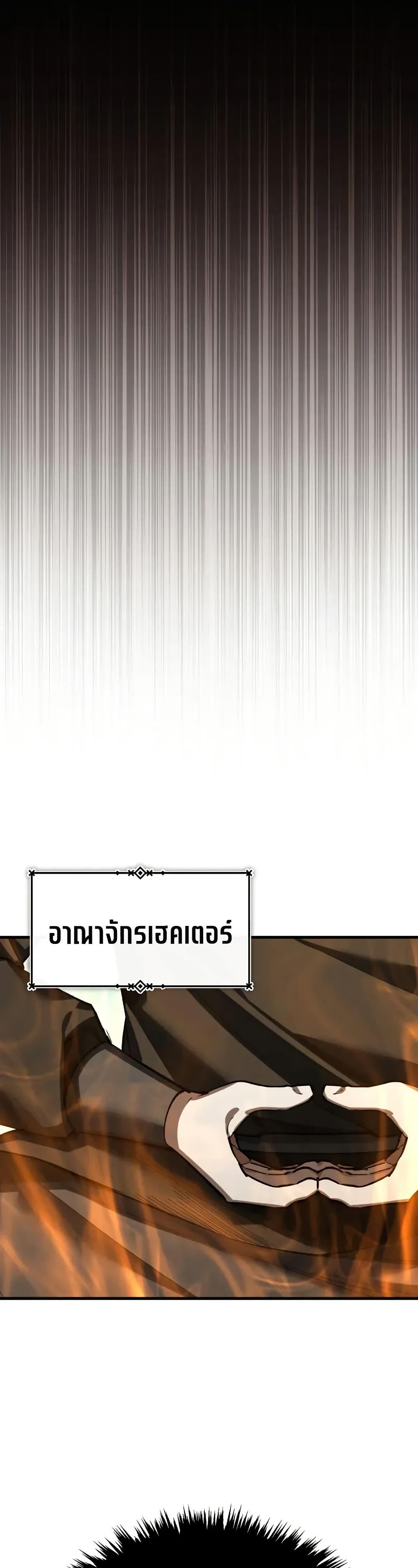 Read The Heavenly Demon Can’t Live a Normal Life TH Manga Online