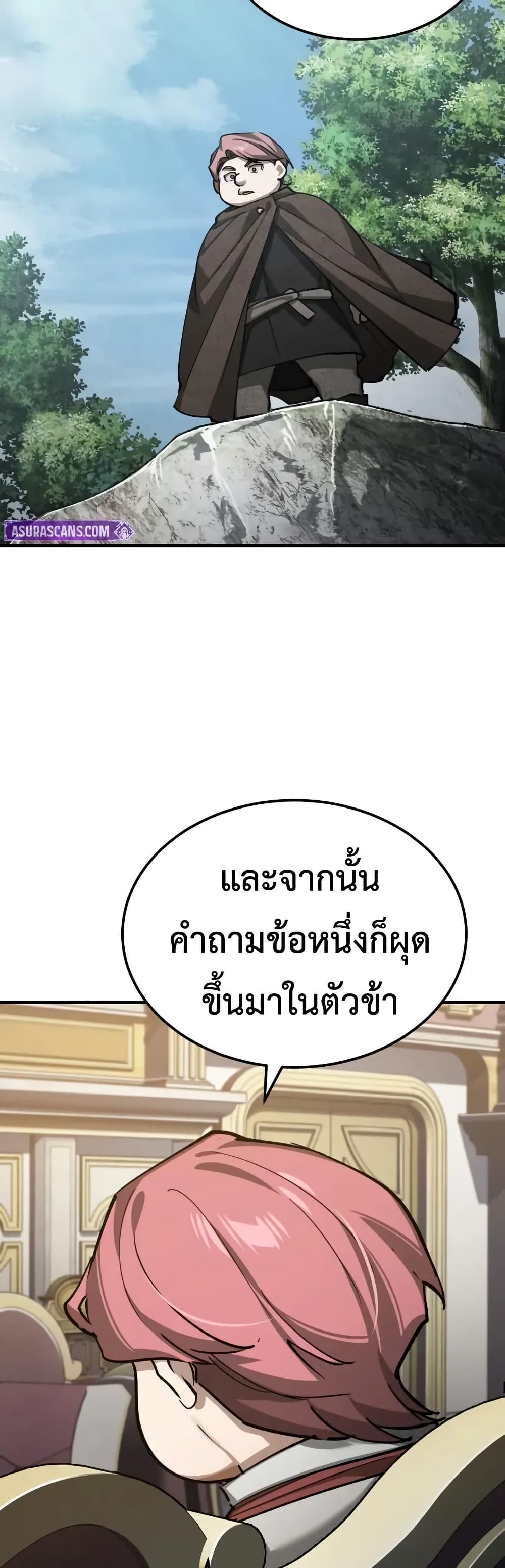 Read The Heavenly Demon Can’t Live a Normal Life TH Manga Online