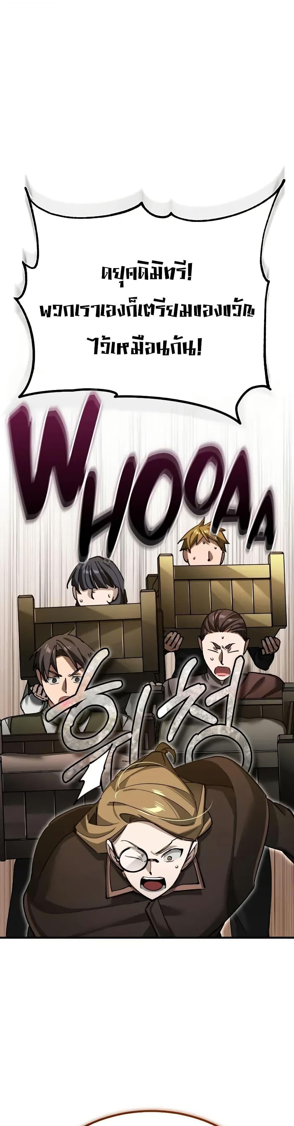 Read The Heavenly Demon Can’t Live a Normal Life TH Manga Online