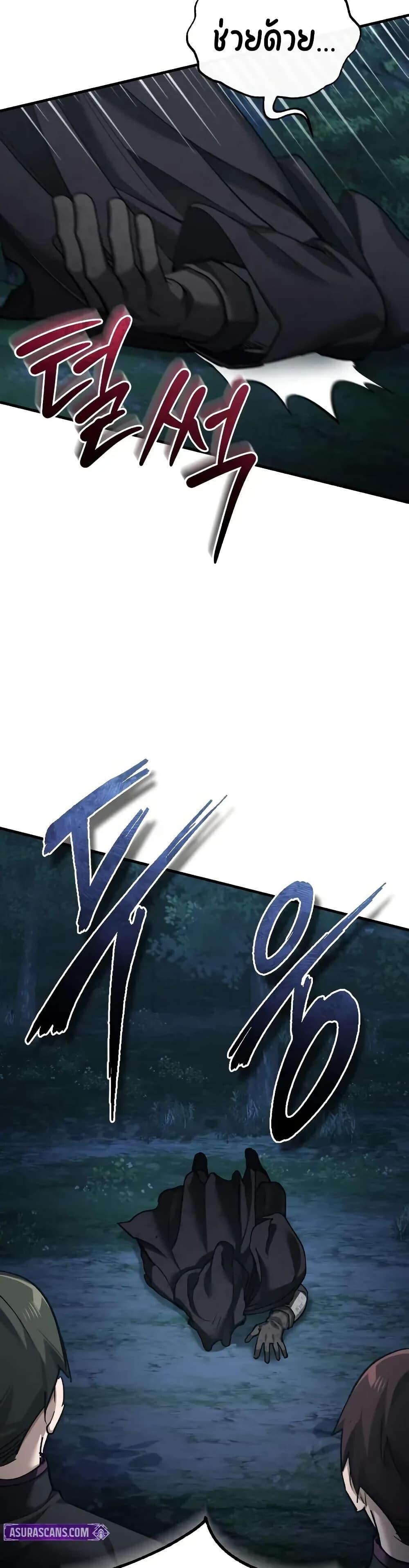 Read The Heavenly Demon Can’t Live a Normal Life TH Manga Online